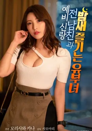 一起出发吧第三季 热门综艺免费观看